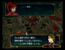【実況動画】友人を手ごわいSRPGに挑戦させてみたpart33－④【BOB&けむし】