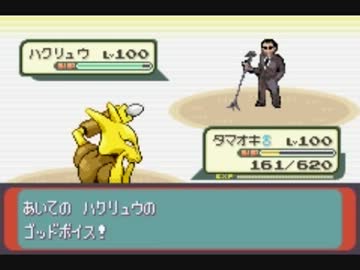 改造ポケモン　桜井テスタロッサがカチコミ！