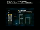 【SIREN】81時間ぶっ通し！FB777eoheohパート【公式生放送】Part5