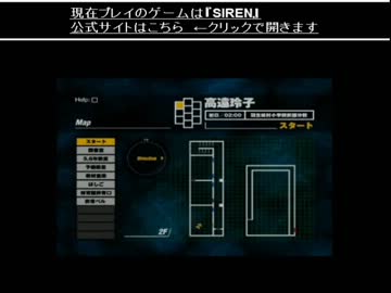 【SIREN】81時間ぶっ通し！FB777eoheohパート【公式生放送】Part5