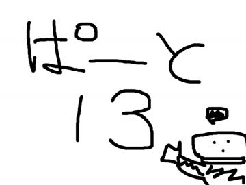 【ゆっくり実況】オプーナをゆっくり実況してみた。【ぱーと13】