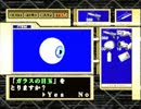 バイオハザード　コード：ベロニカ　実況プレイ　17発目