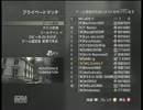 [XBOX360]ヒデキ感激☆NiCOD5 TIME3 DOM[COD:MW3]
