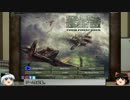 【HoI3】ゆっくりとテストプレイ Part 0前【自作MOD】