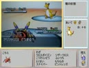 【ゆっくり実況】適当に組んだPTで対戦その14【ポケモンBW2】