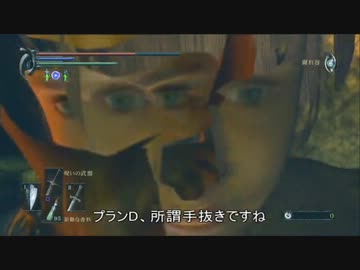 【デモンズソウル】げきじょうばん！黒ファン侵入戦記 part9