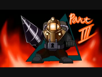 【ゆっくり実況】BIOSHOCK2をゆっくりゆったりプレイ　その３