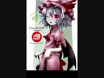 東方GTAどうでしょう Liberty City Walker Revenge 第１２夜