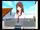 【白ソックス姿の貴方に恋して】キミキス実況プレイ【05】