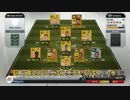 【FIFA13】まりさが運だけでサッカーチームを作るの01【Ultimate Team】