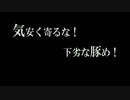 【APヘタリア】巡姫舞踊曲【紳士に歌ってもらった】