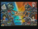 【EXVSFB】 固定身内対戦　ストフリ視点　part3