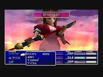 FINAL FANTASY VII を実況プレイ part30