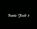 [BF3]JIRIRINの戦場実況第二回