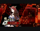［戦国大戦］姫様たちと頑張る動画28【5国】