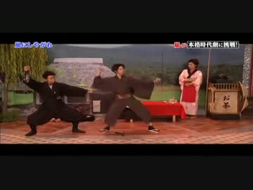 ち‘ゃんばらと力‘持ち