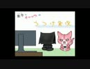 うつけながら【ときめもGS2】実況 part02