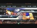 【五井チャリ】0915ブレイブルー 週末大会 決勝他