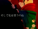 【秋霖×蒼】吉原ラメント歌ってみた
