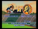 【ゆっくり実況】DGT番外編～虎の恋人 出張ver.5～