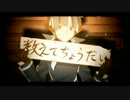【2役1人】再教育【歌ってみた】