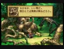 【聖剣伝説 LEGEND OF MANA】誰得中年二人旅【実況協力プレイ】幕間　其の弐