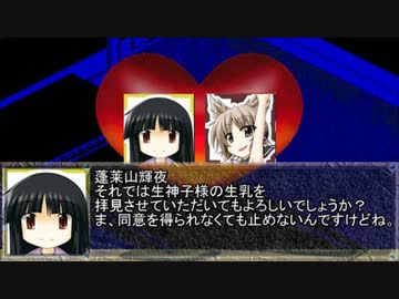 ブロントさんたちが永遠亭でチンギスハーンⅣ-15