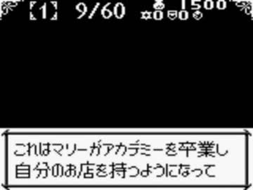 【バグ実況】手のひらサイズのGB事情　その４