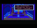 MOTHER2をめっちゃ噛みながら実況プレイ　6話