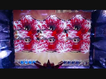 ぱちんこCR北斗の拳金色CVJ　その36