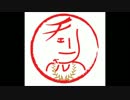 [補完/櫻鈴松](有)チ/ェ/リ/ベ 486回[12/10/19ONAIR]
