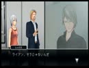 「アナザーコード：Ｒ　記憶の扉」　～雰囲気に酔いしれて実況～　47