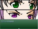 End Of Flag/街角　実況プレイ　Part9