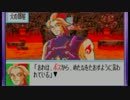 【実況プレイ】カスタムロボGX part15