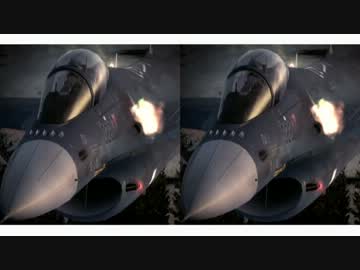 F-2Aでも空戦したい！　【中二病×エースコンバット】