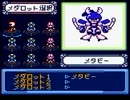 メダロット４　単機9vs9 クワガタバイザン(カブトメダル)