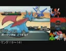 【ポケモンBW２】シングルランダム実況 キレイハナ息してない。その08