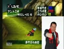 博多弁が出らんように実況プレイ「サルゲッチュ」part11前編