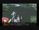 【BBU】マルチでロールなお嬢の出撃記録 ログ017【S5】