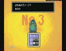 【縛りTAS】　MOTHER2　低レベルポーラ1人旅　part9