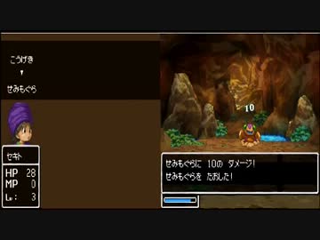 『ＤＳ・ＤＱＶ』（自称）ハードボイルドな男が実況プレイｐａｒｔ２　