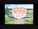 【ラブひな】東大目指しつつ女の子と戯れてやんよｗｗｗ#１【実況】