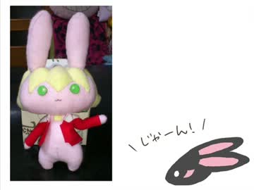 【手芸祭】おっぽこバニーちゃん作ってみた【バニ誕】