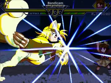 【MUGEN】 再審 レアアクマ被害者の会 第三回大会 その44 ★本選 【狂以下】