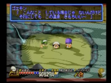 がんばれゴエモン宇宙海賊アコギング 招き猫回収プレイ動画part 5 ニコニコ動画