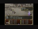 【初見実況】友の居ぬ間にRPGをやる【俺の屍を越えてゆけ】part4