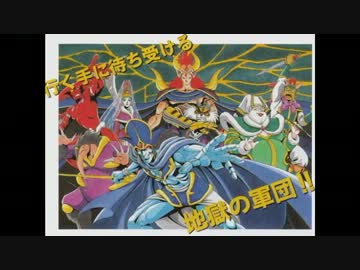 ～天外魔境ZEROゆっくり活劇～【拾伍】　ただし修行シーンは全カット