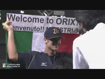 WBC2013イタリア代表候補紹介