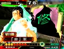 三国志大戦３ とりあえず大徳 その１３６ 皇帝昇格編