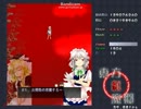 東方紅魔郷 Hardを実況しながら解説：後半